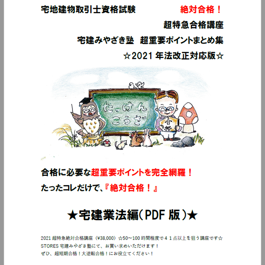 60d9bed8a1ea7c102222833c
