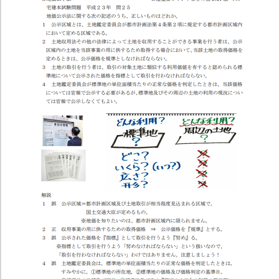 633eccb7f5197377417b458f