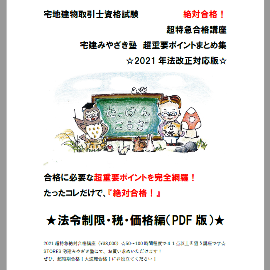 60d9bc4c223ead7c6c416e29