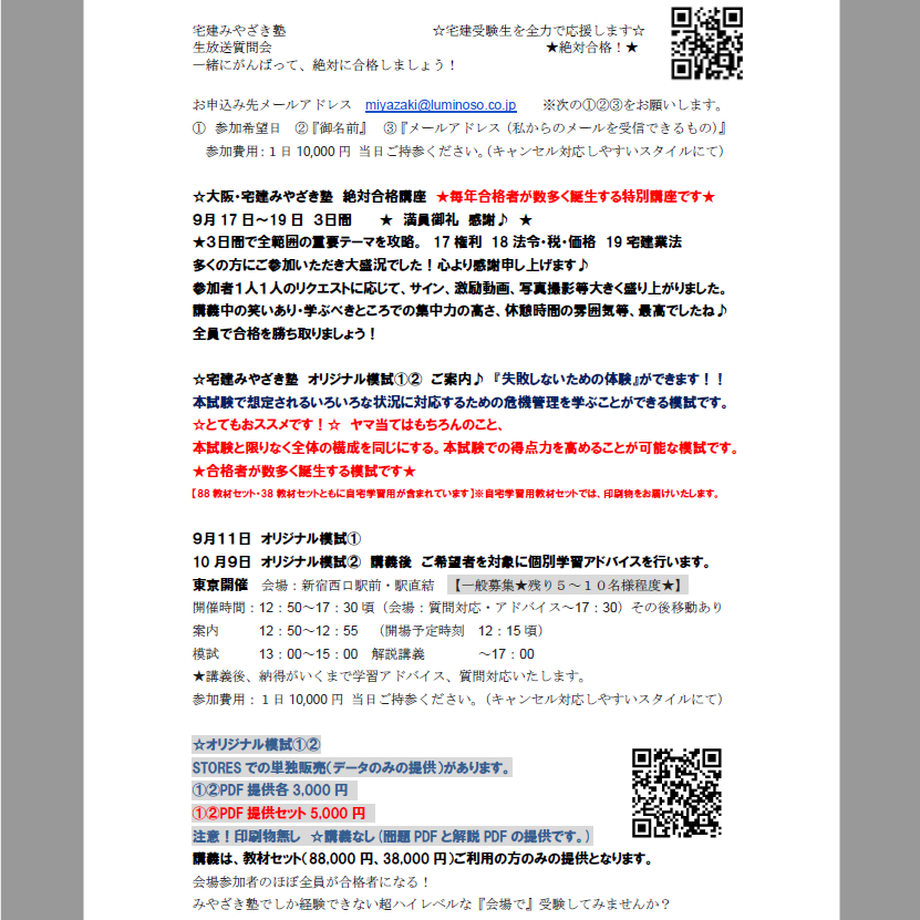 633108bbf0b1085db7f8945c