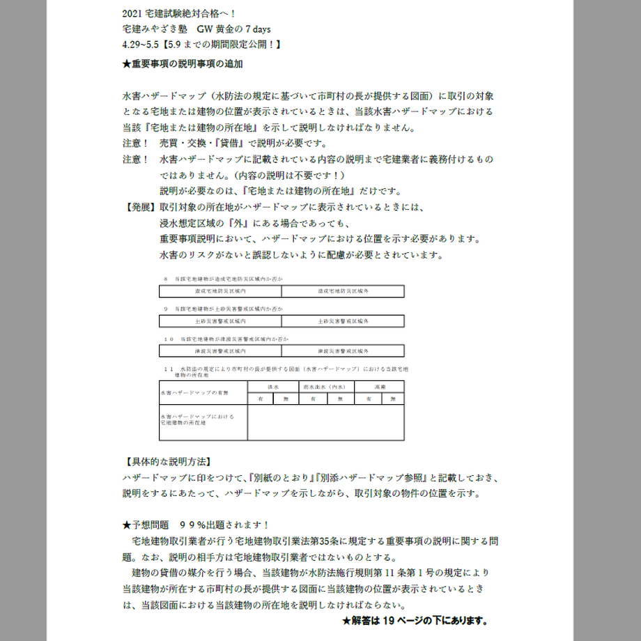 6088e112e70dc416cd84e620