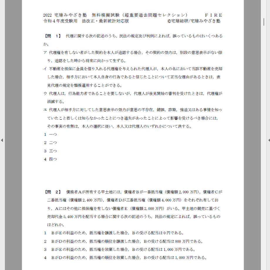 6336dc334b08391b9ce99f35