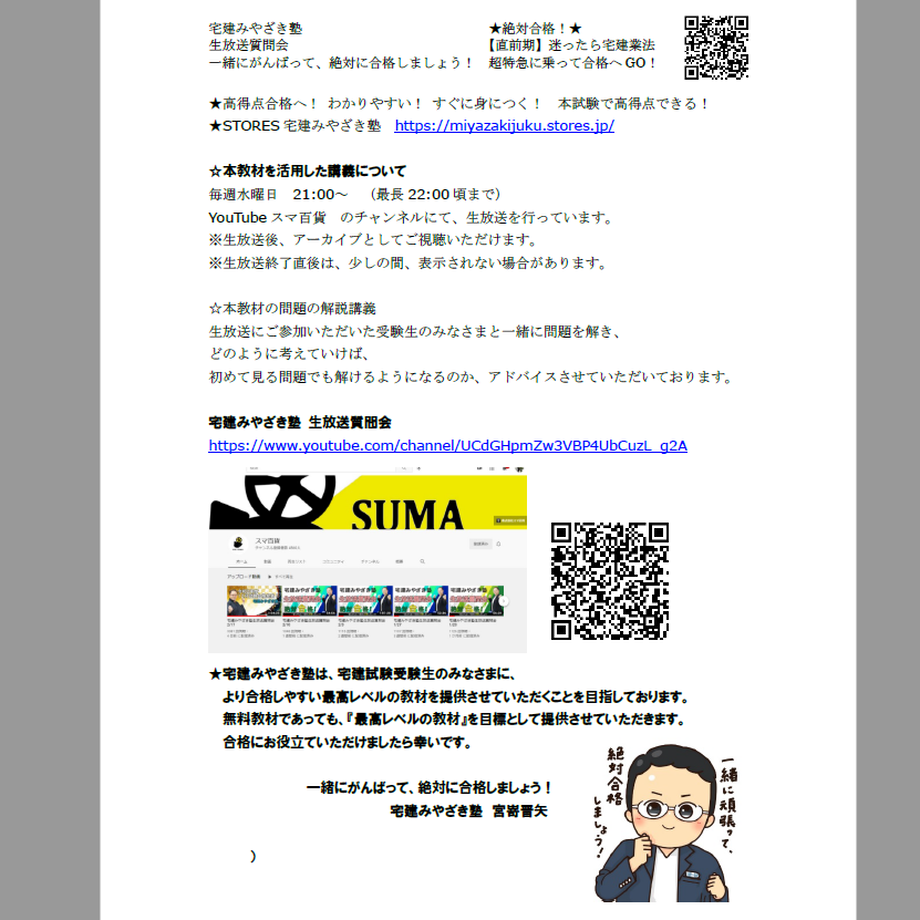 6358a019c92c5d7f42da955c