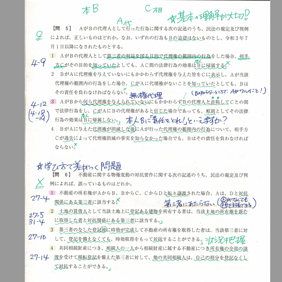 61c4237ed5ffeb761c773dc8
