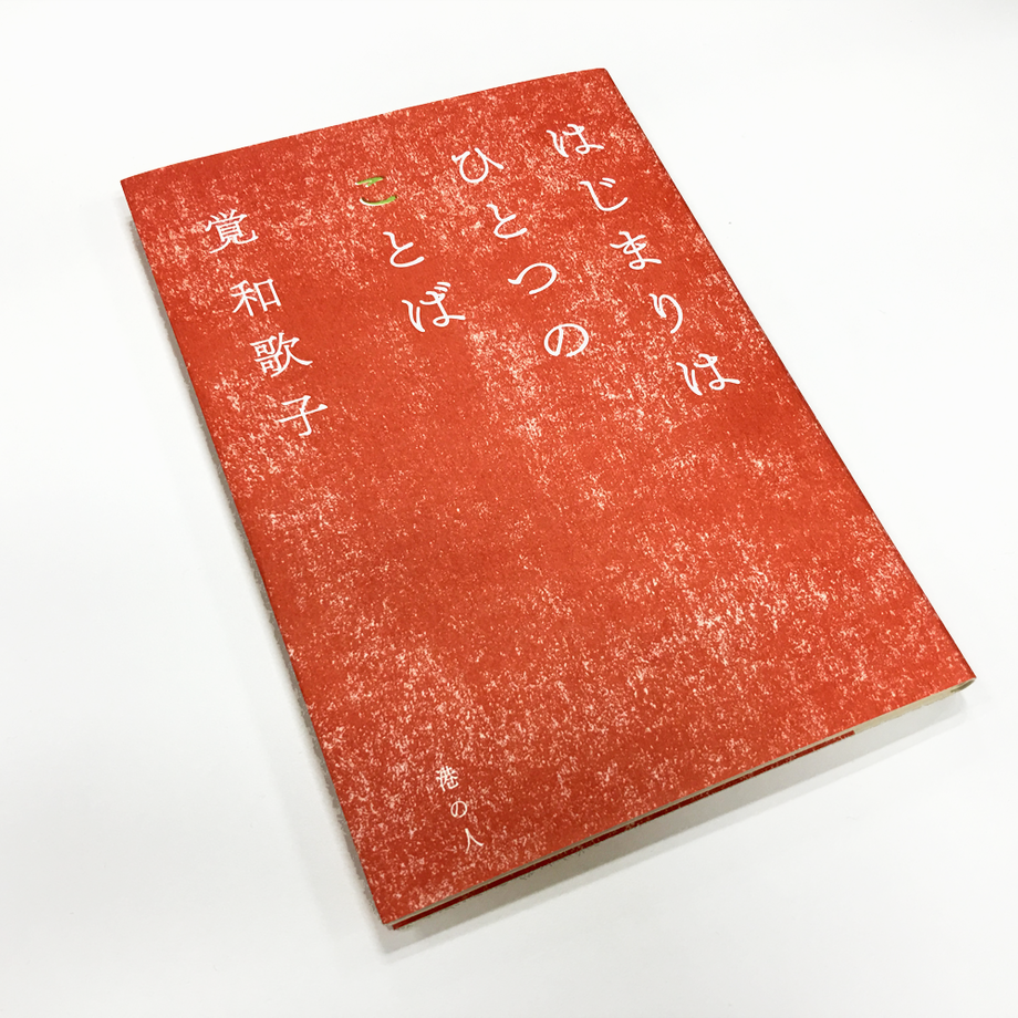 579bf3dba458c0d3610026c5