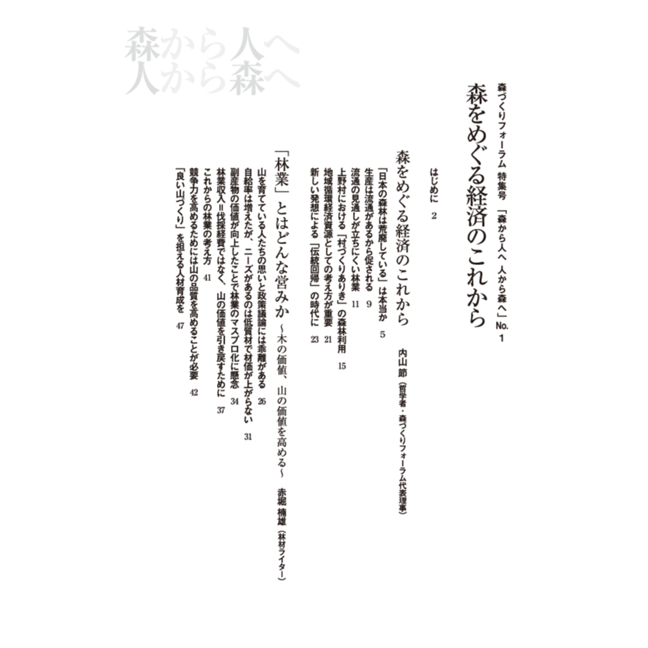 5bf4d62368702420e100012e