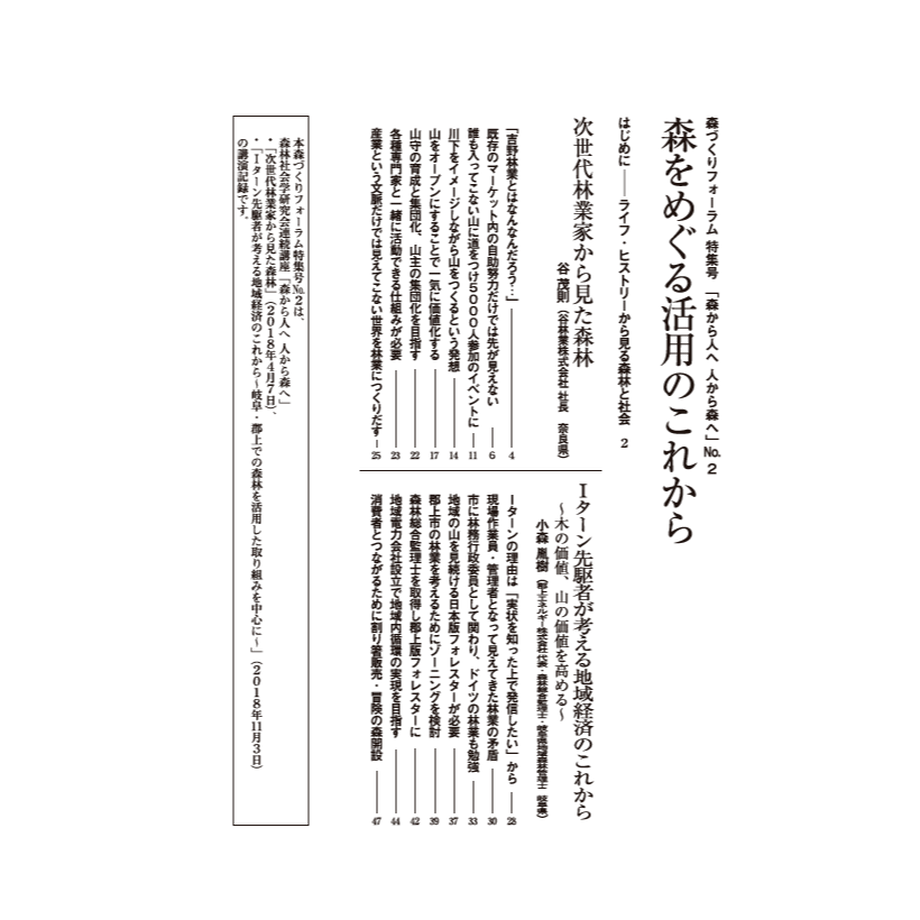 5cb3ee834da8526cc0297d32