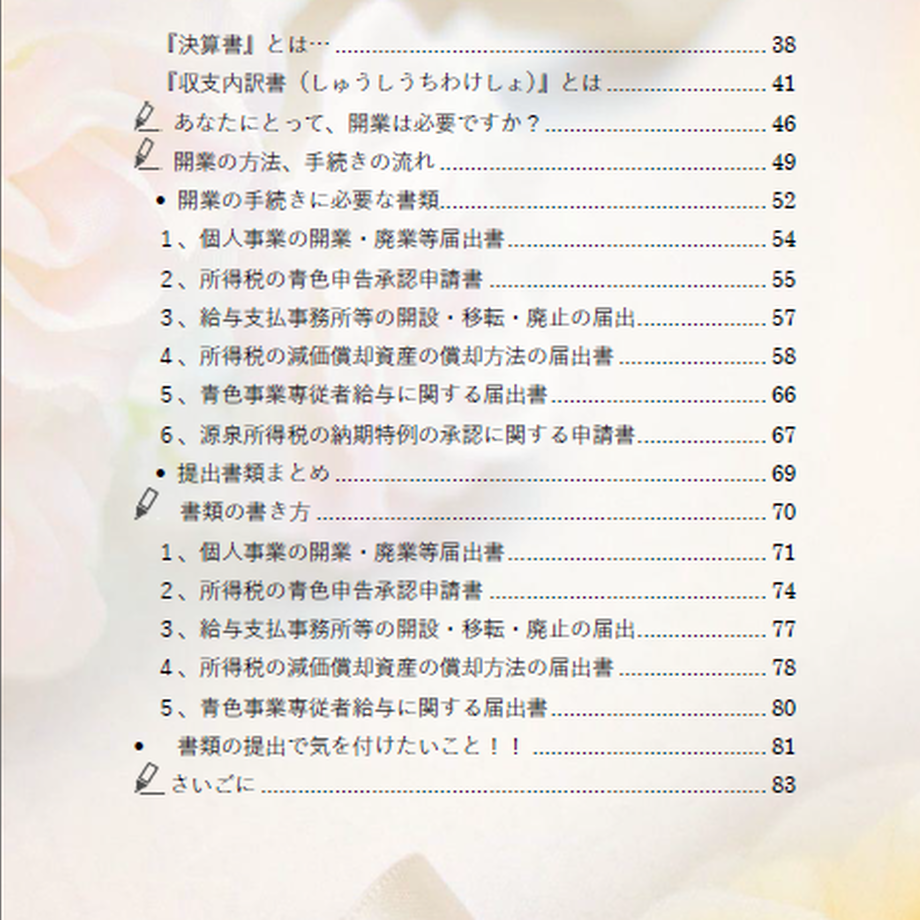 5bac2f63ef843f251000003e