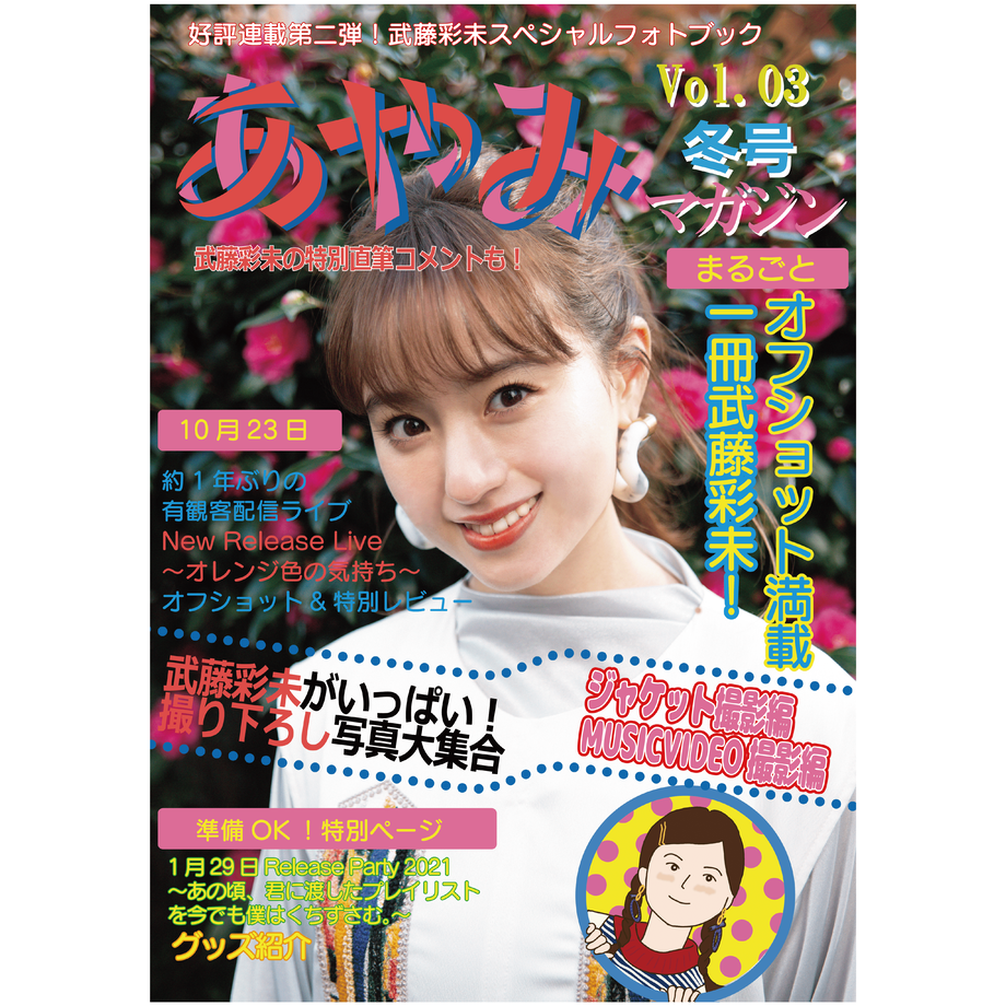 5fd86a1bb00aa350dcd6e65b