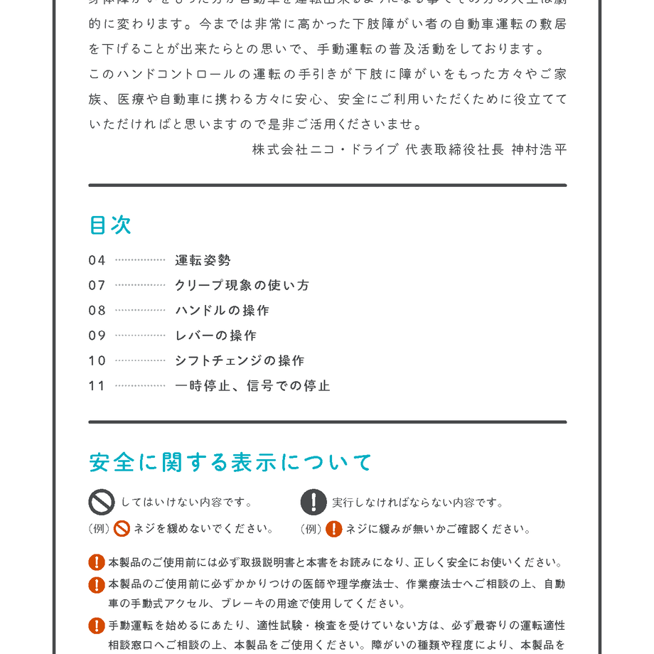 5ad554d350bbc348890001b9