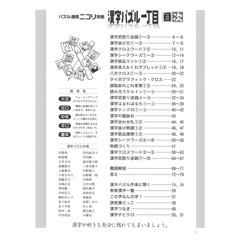 5dc90f6963794464546f4091