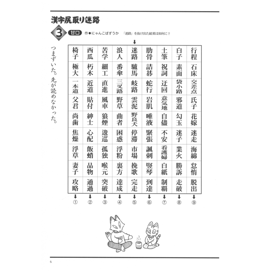 5dc90f6963794464546f4091