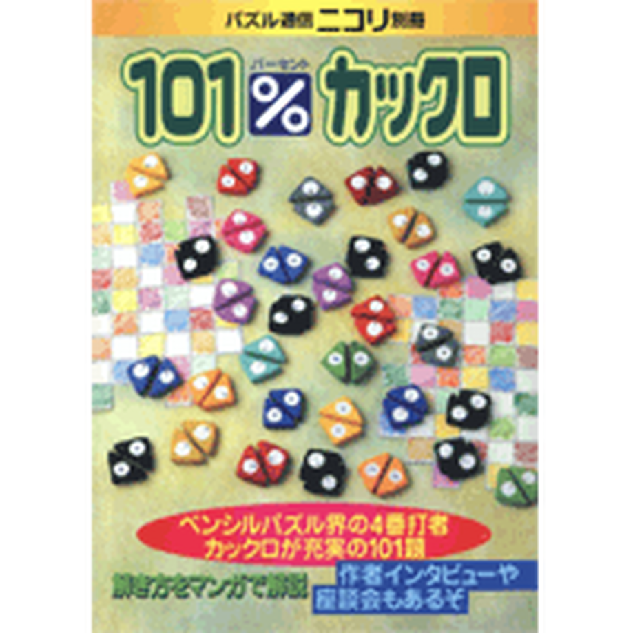 5dc9059ac6aeea24ab9c0756