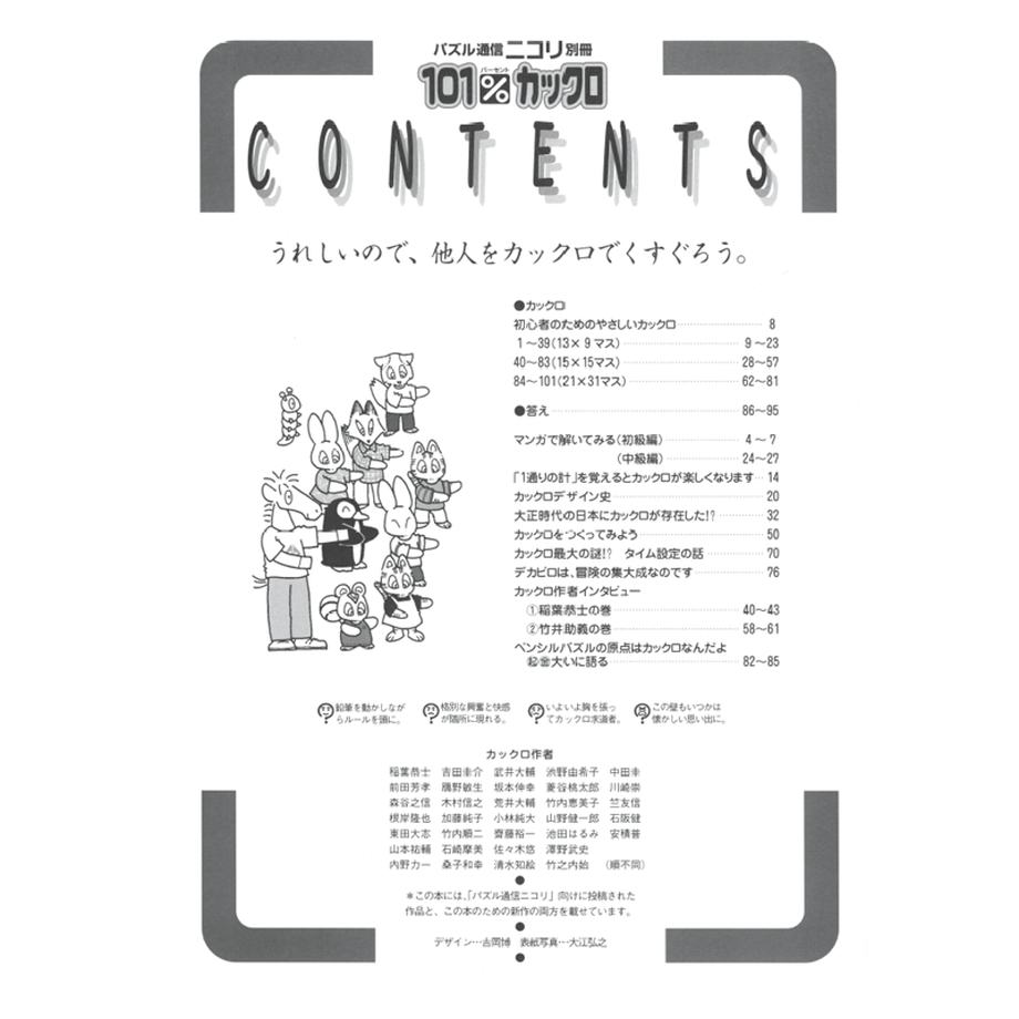 5dc9059ac6aeea24ab9c0756