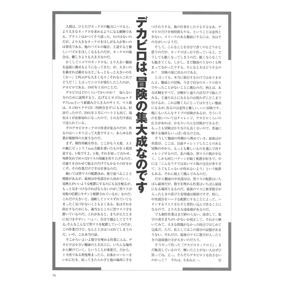 5dc9059ac6aeea24ab9c0756