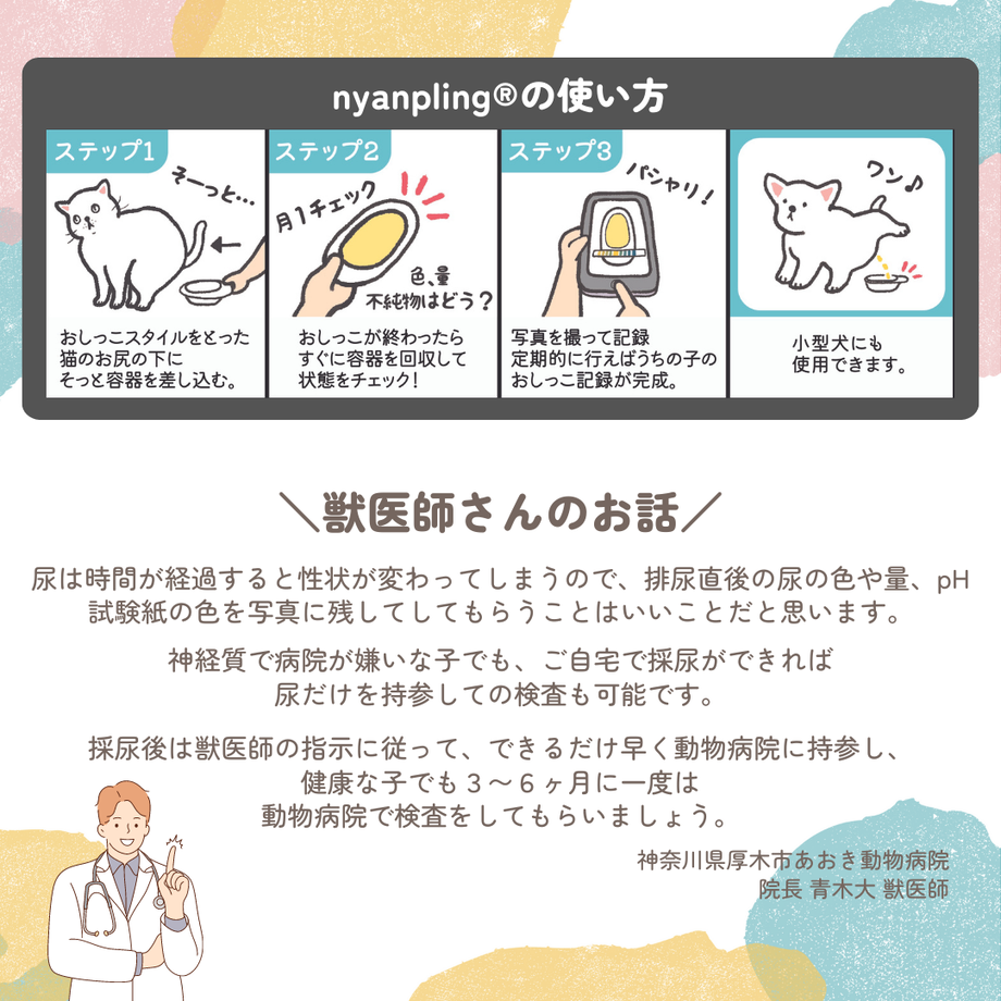 63b7ff87fd38c970813f5b52