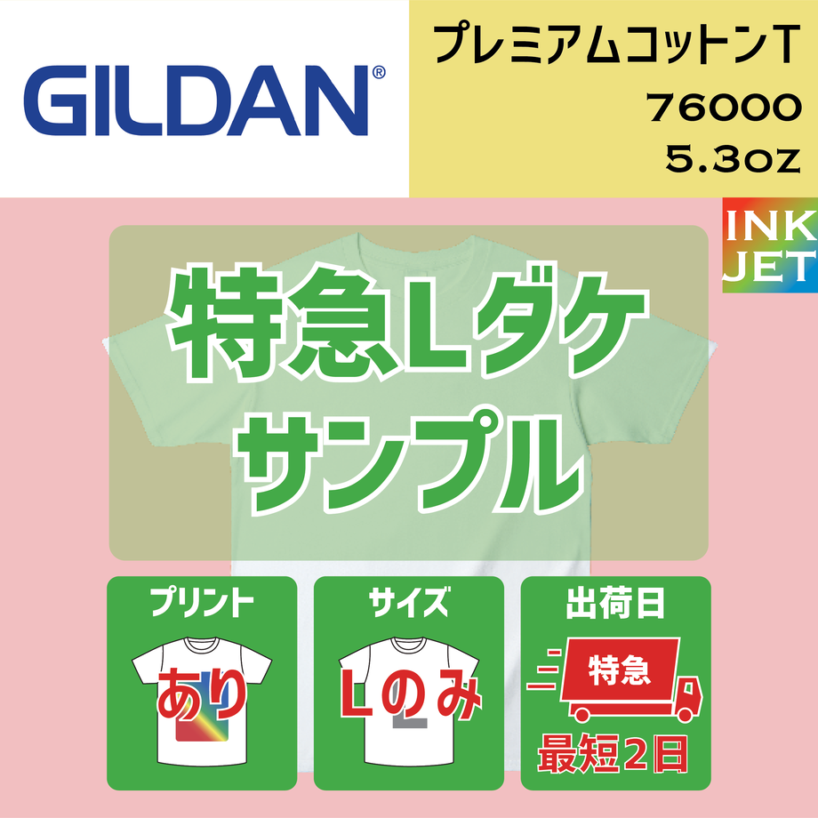 60da7536228d26721f053ff3