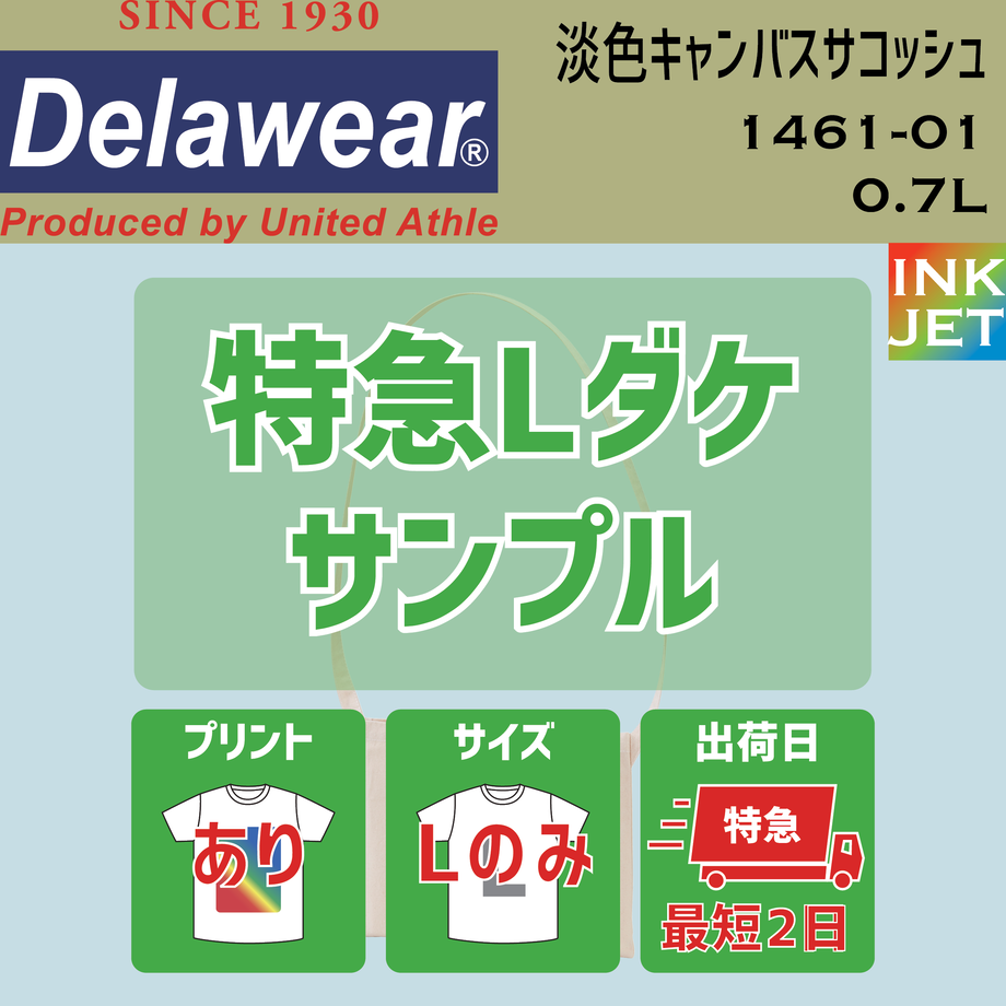60daa3e2c3289c52df4b1b7e