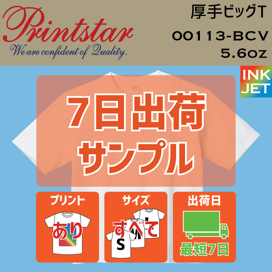60da7c3f228d263c100548b6