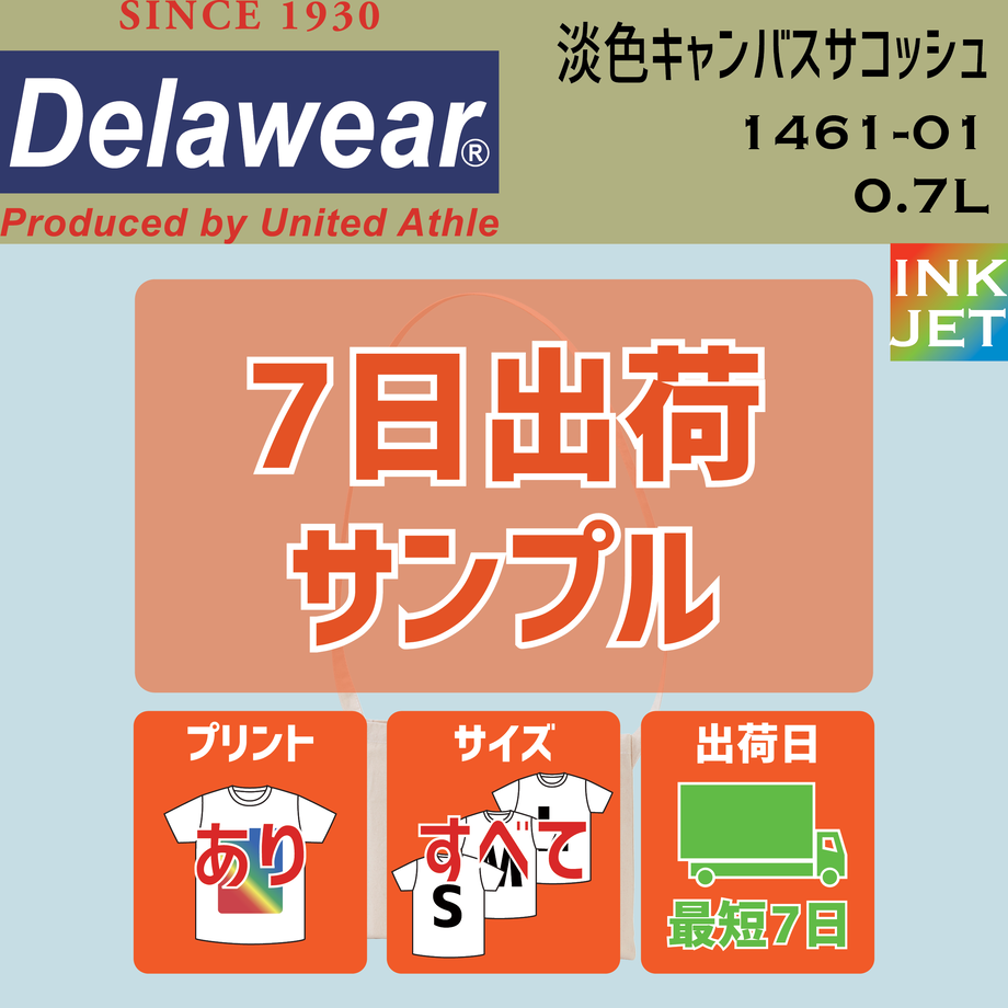 60dd1bcda1ea7c02fbdeb5a3