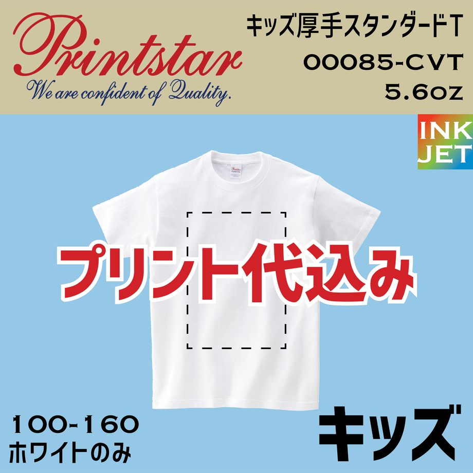 60dbce5ba00a4a151744c100
