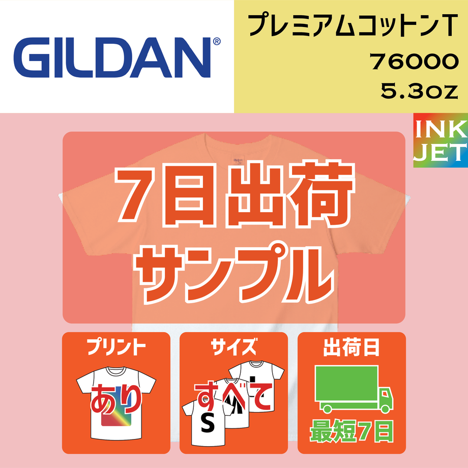 60da7d9e00790647309d8232