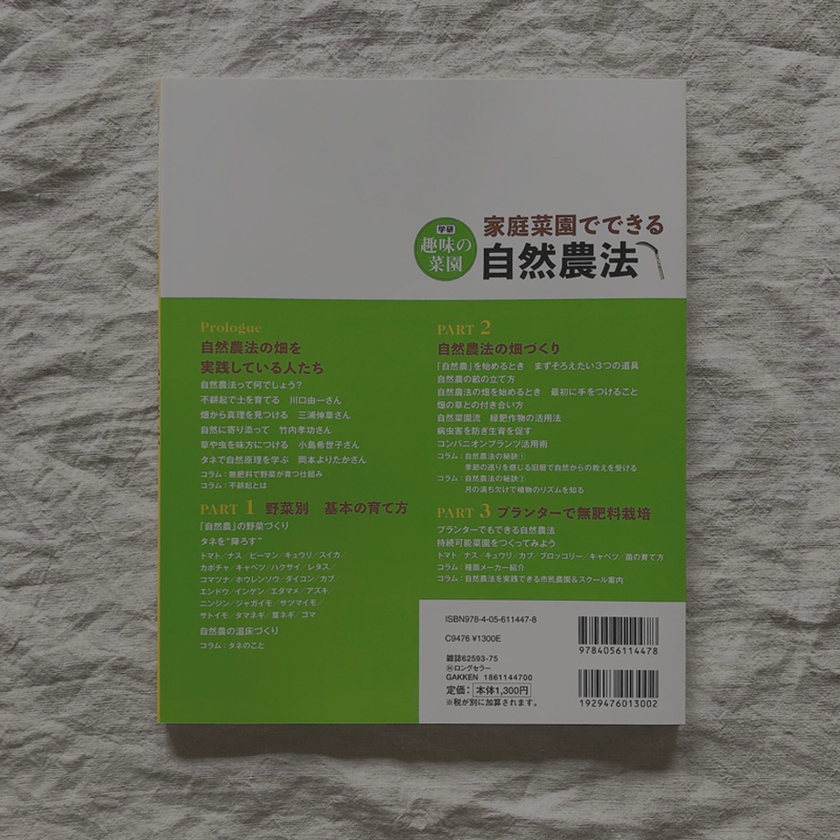 5d7091d48606481e17b724dc