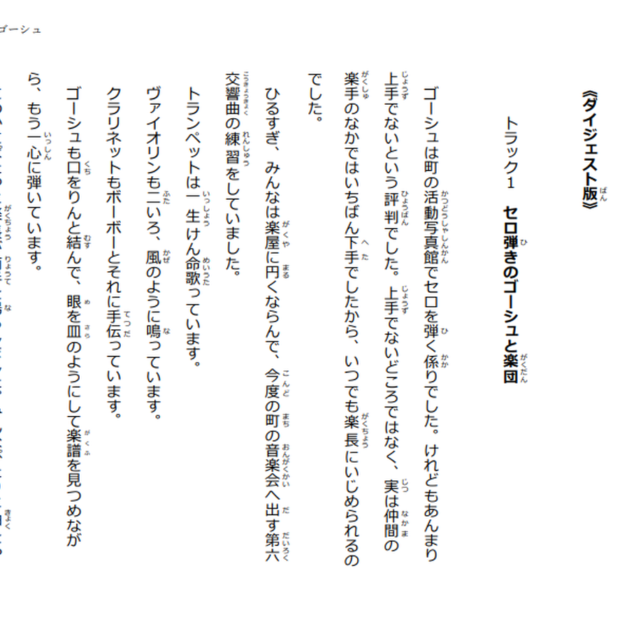 617624e2f1f39a3670020ce3