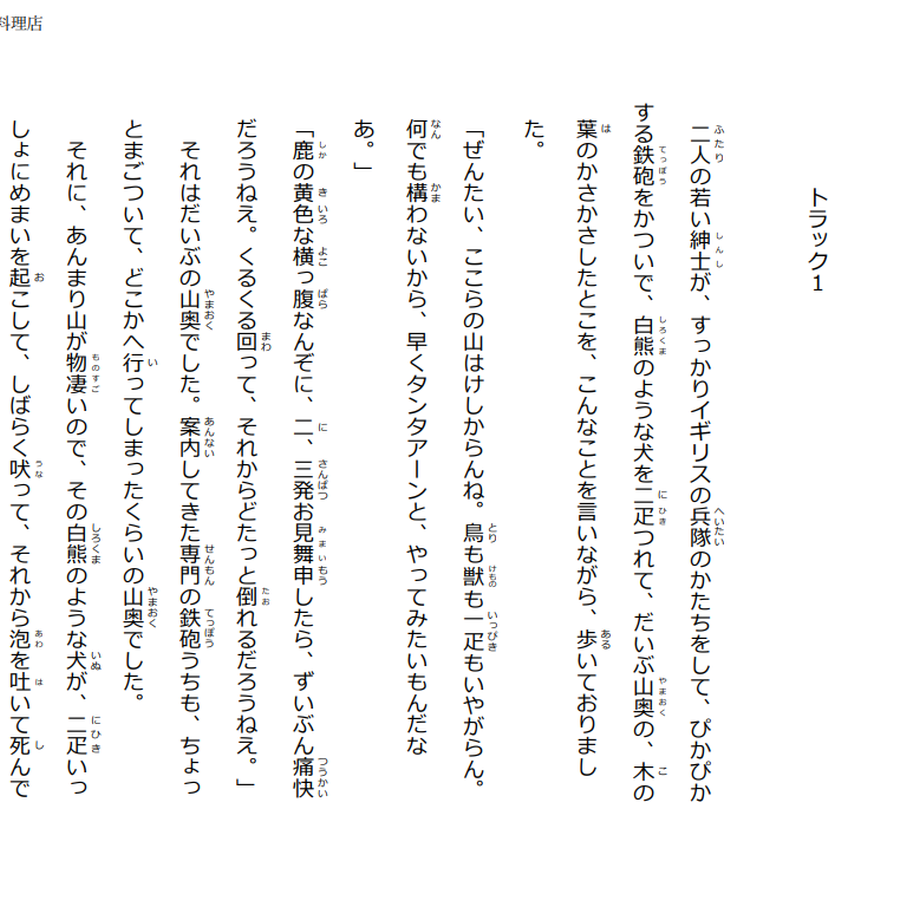 61756e482b3ca1680261a2f6