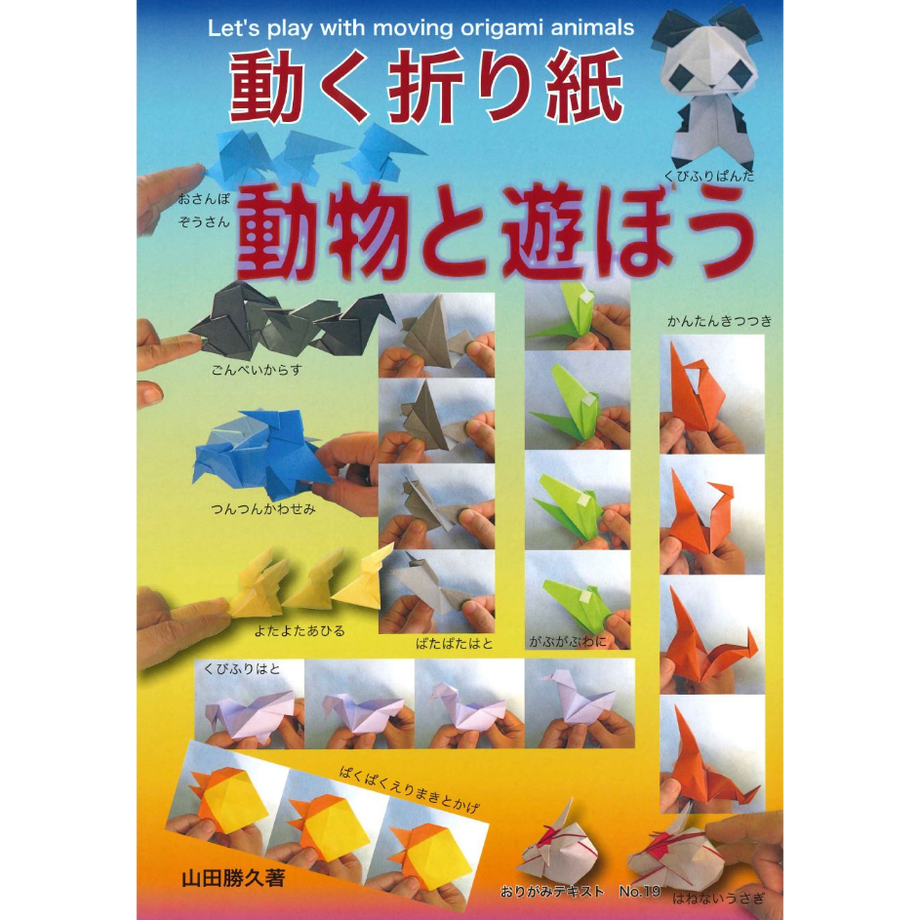 5d1326eb698fa57e8c93fdd1