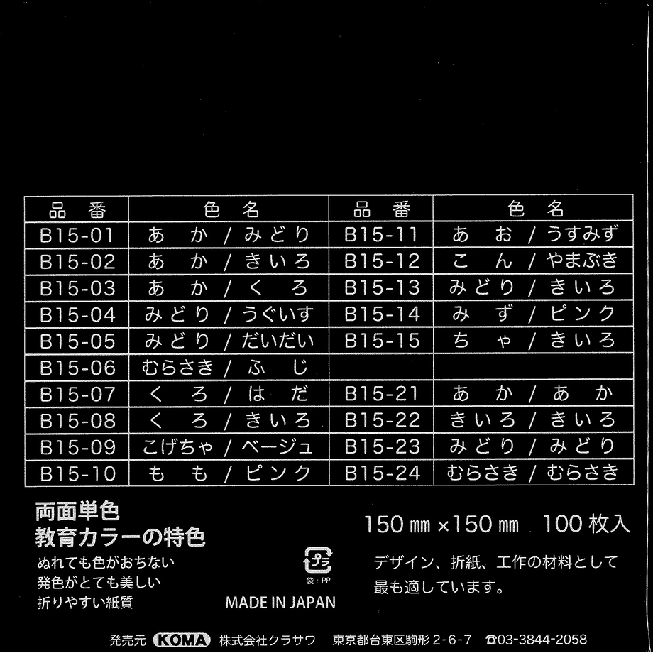 5d08c26f75217954fb95d5ba