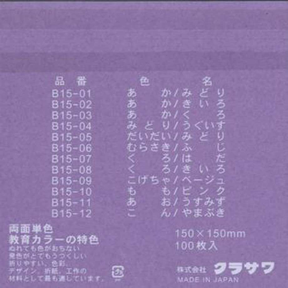 5d08b0a5698fa520a862d1db