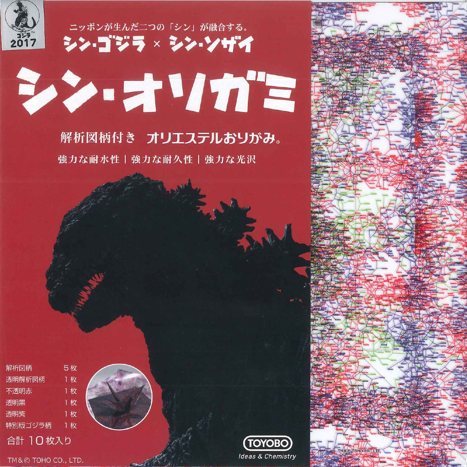 5d1485012f8f162fe911d312