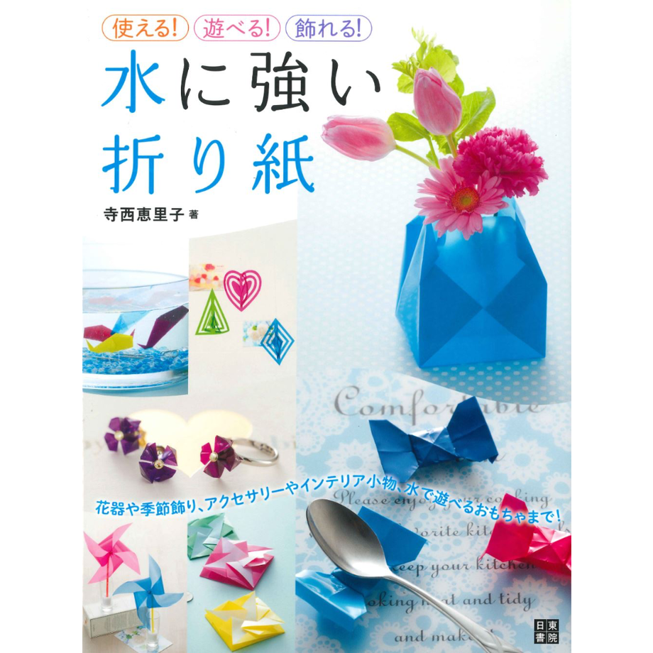 5d131656698fa536219409ca
