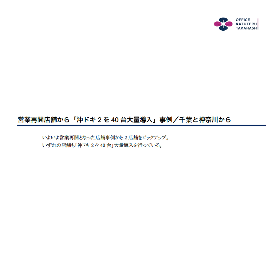 5edb34c272b91163279d14f5