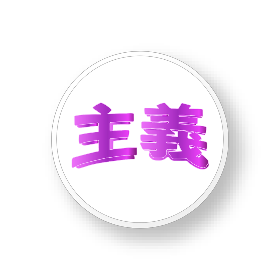 5df1af366c023554a0db400d
