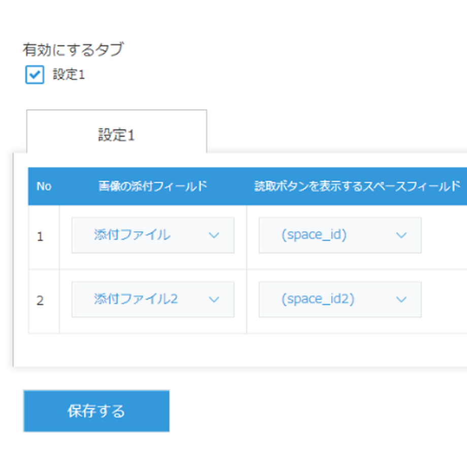 5e4bc488cf327f66c85f7a01