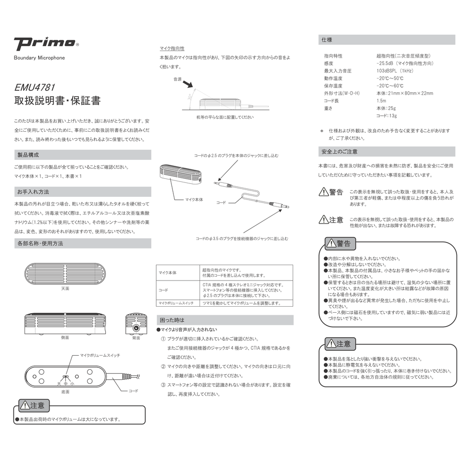 60ec03850850a05e3772682d