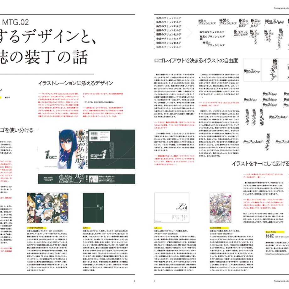50d16db856ea70d15c00002d