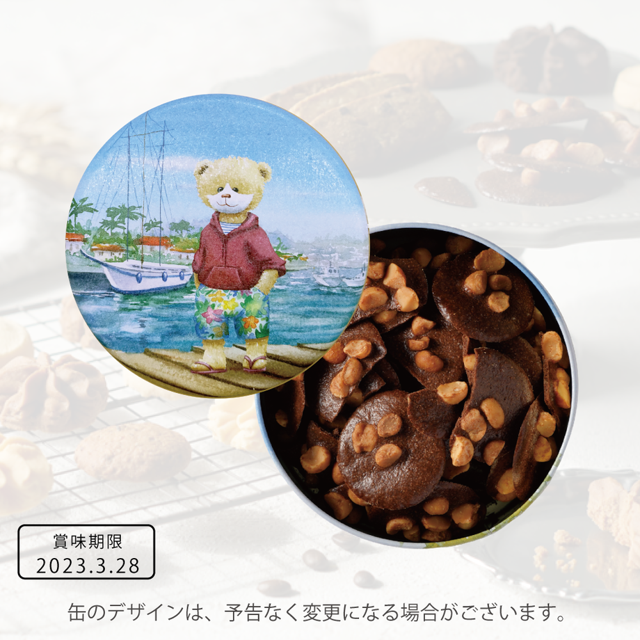 60668d3723055717fe645a35