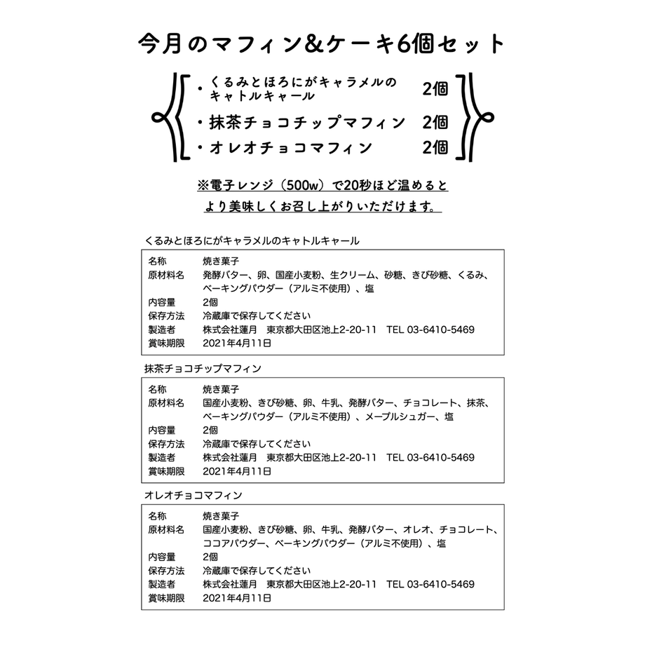 60584b60fda360715ffcee99