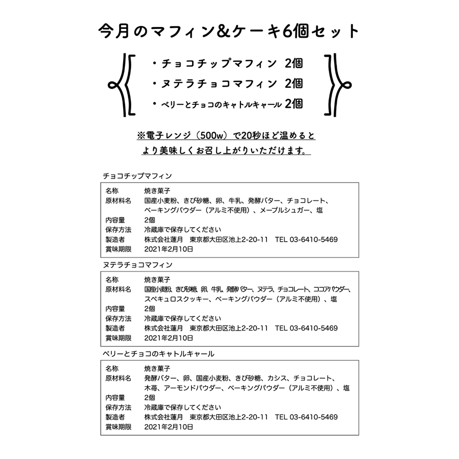 6008fceebbb6832c0dc152ee