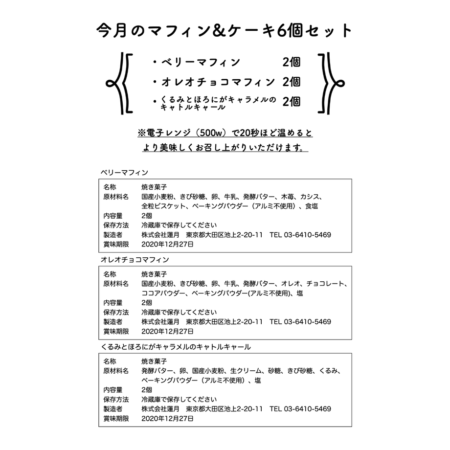 5fd1e35bdf51597602fa7ec7