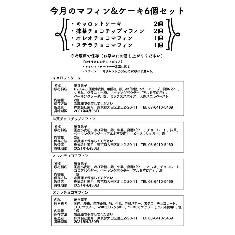 6075acc9d263f033da1e83e4