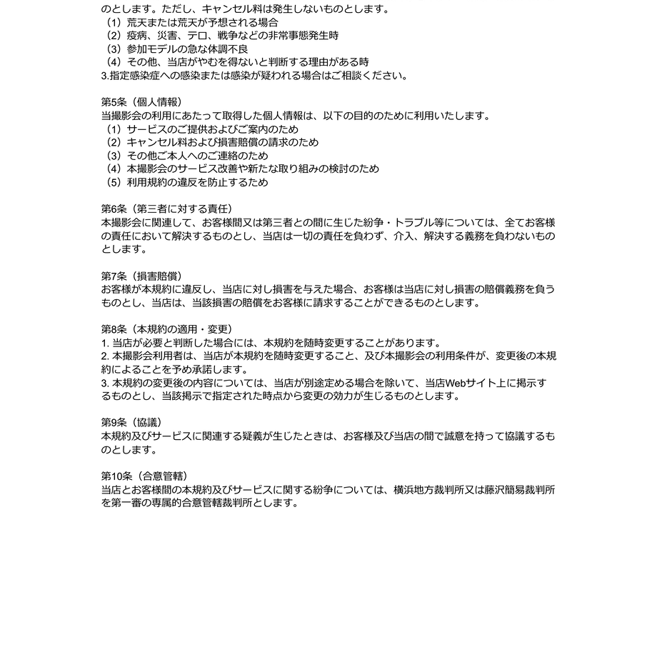601609ae3186251d08508011