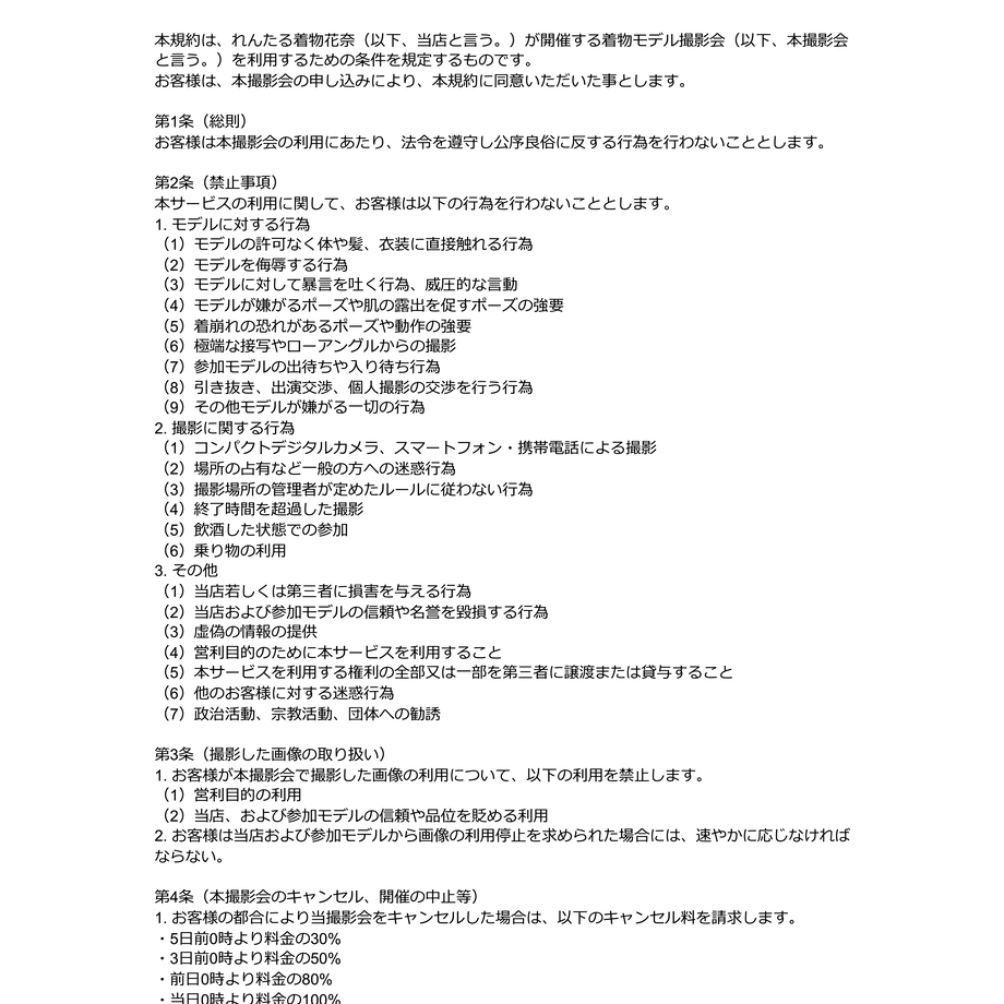 601609ae3186251d08508011