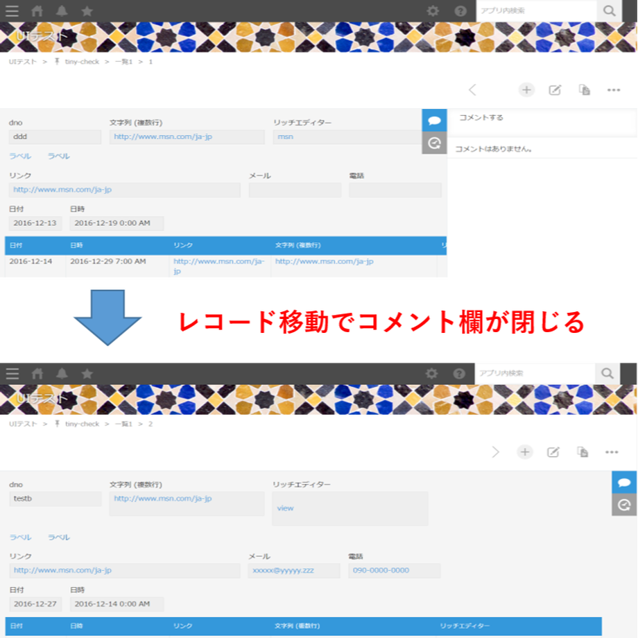 5853531d41f8e81c030003b7