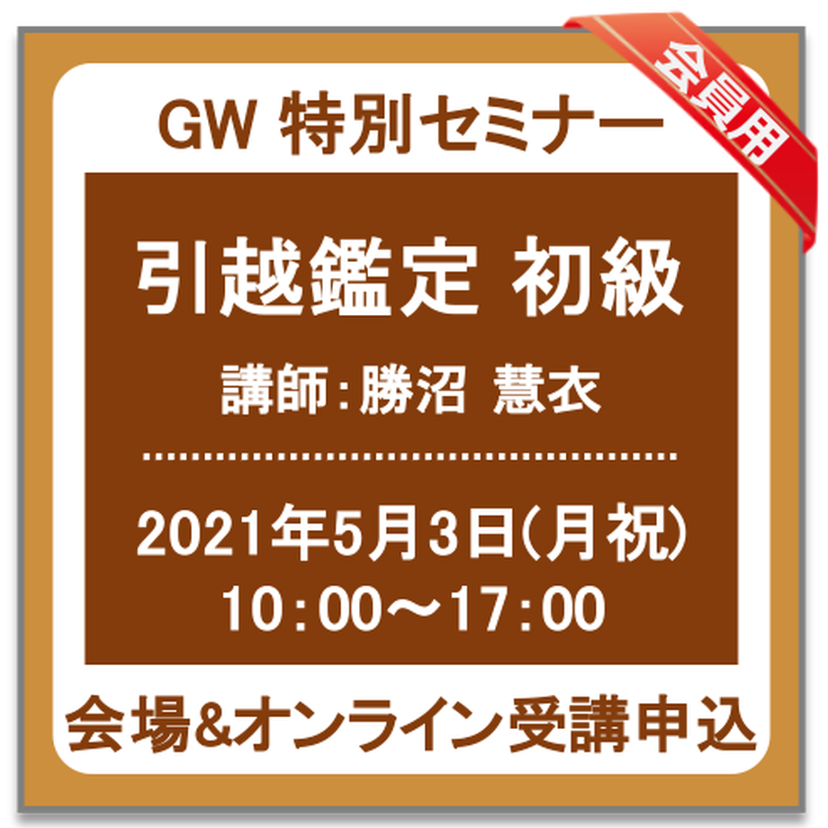 6059db341e746b076043b70e