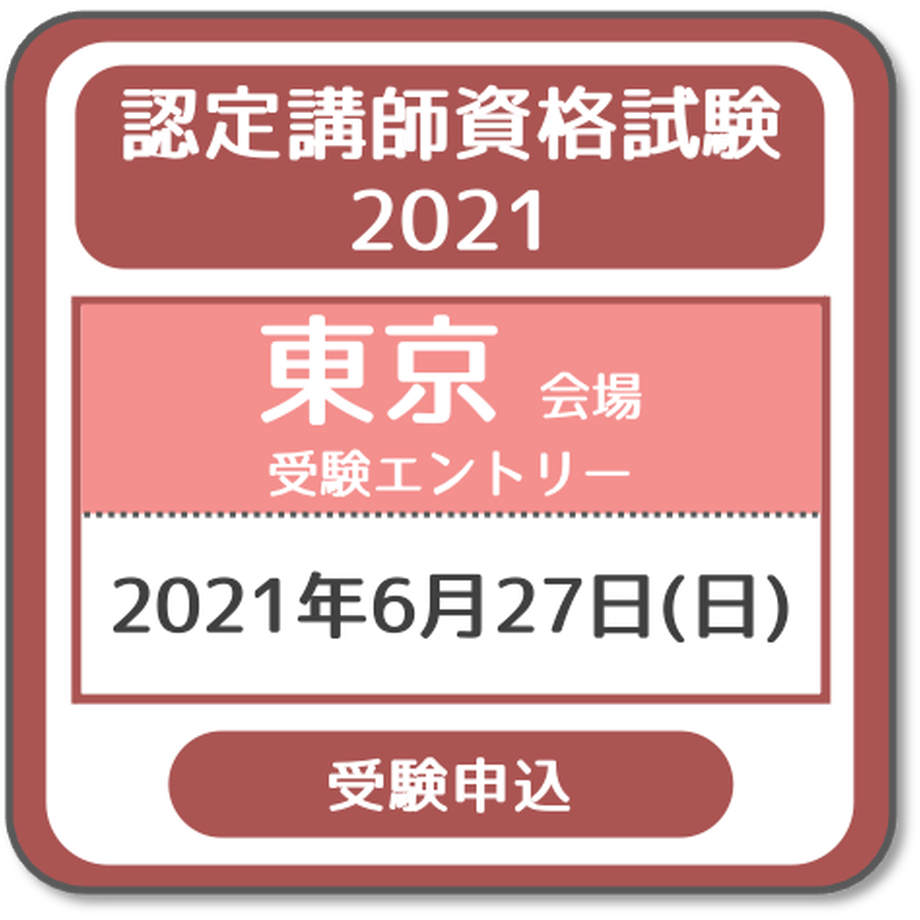 606034e3d5e9c94485d43754
