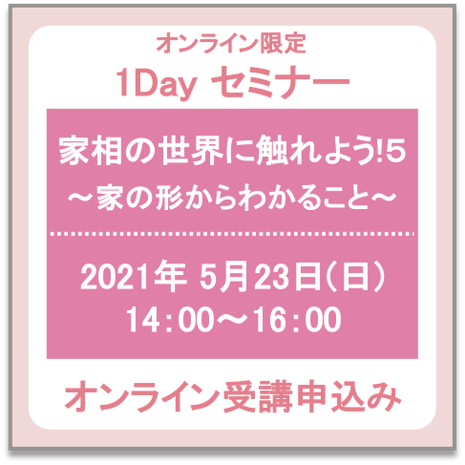 60867a5f047a9d77d148d86d